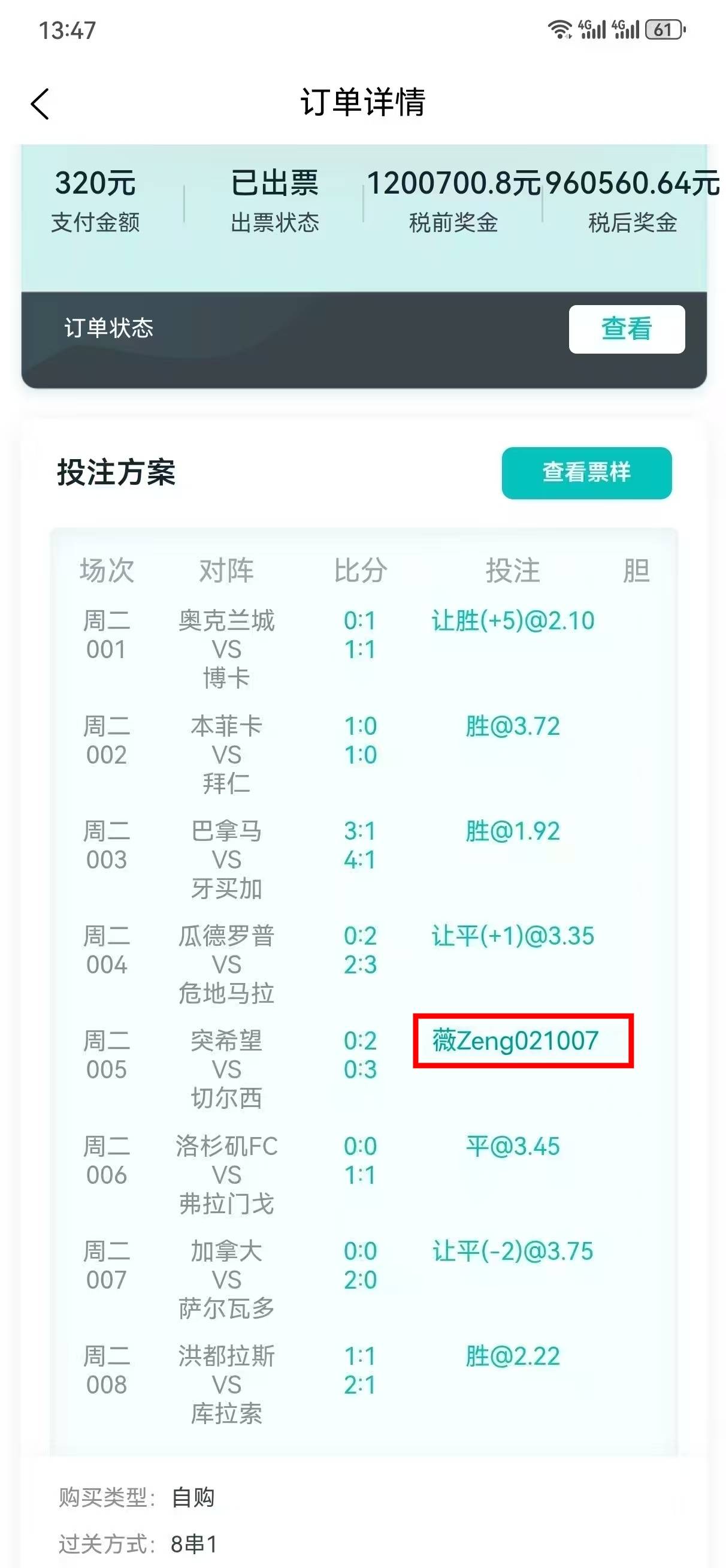 爱游戏全站包含德国杯赛程吃紧；皇家马德里今晚回应争议；更衣室稳定；医务组通报恢复的词条